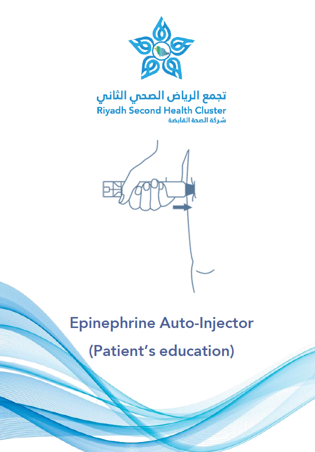 HEM3.24.0001662 Epinephrine Auto injector modified.pdf